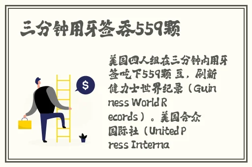 万篇长征正能量新入口